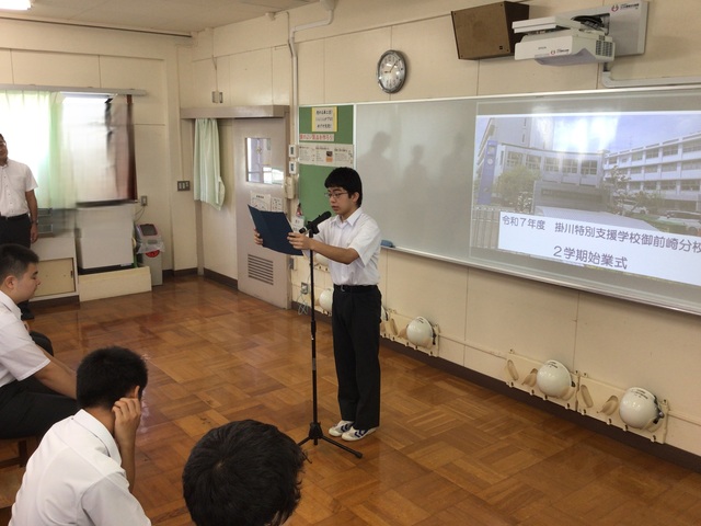 生徒②