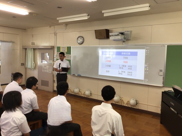 副校長先生より