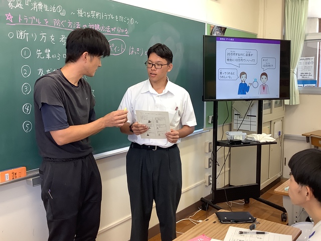 生徒①