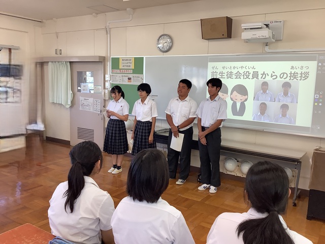 学部集会１