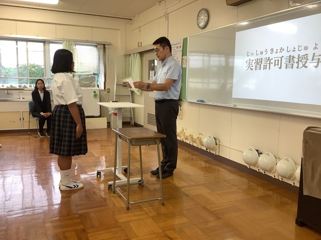 生徒④