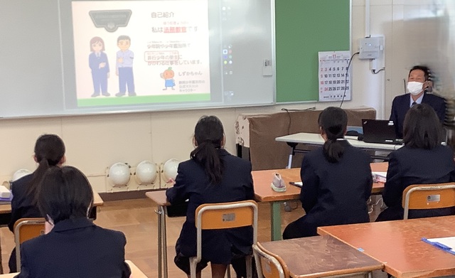 法教育