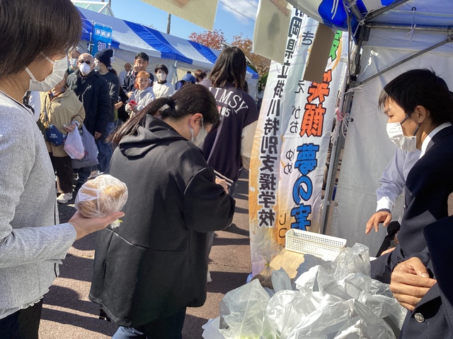 大産業まつり②