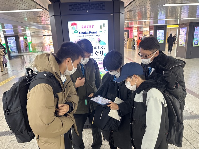 グループ話し合い