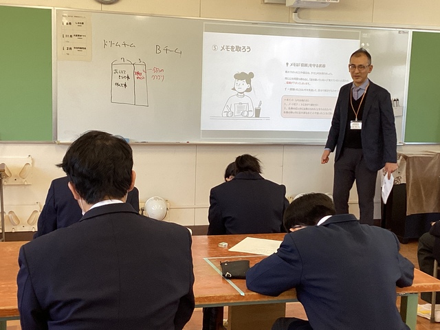 新社会人セミナー①
