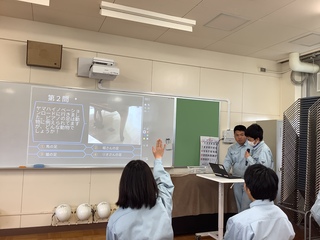 報告会