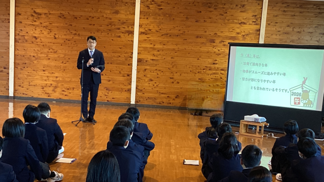 ３学期始業式②