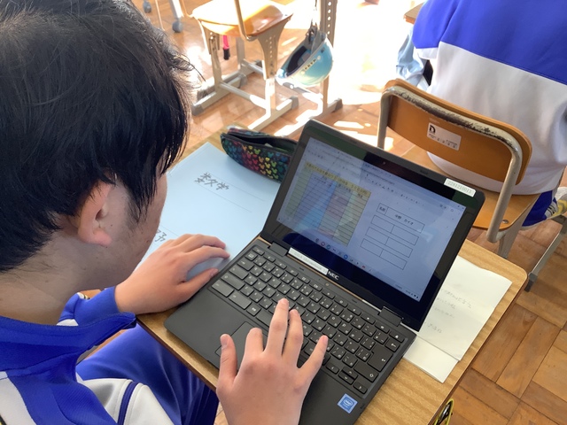 数学③