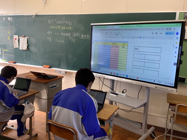 数学②