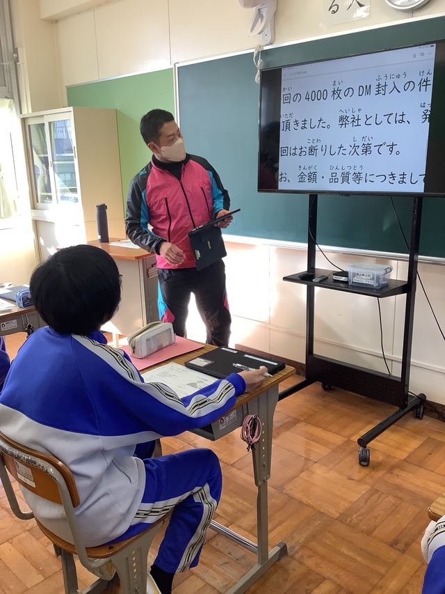 国語②