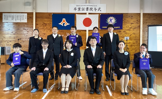記念写真② 記念写真②