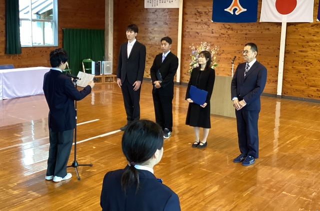 新任式