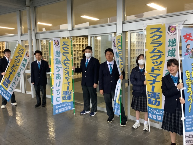 生徒指導課