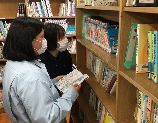 図書室を利用しよう②
