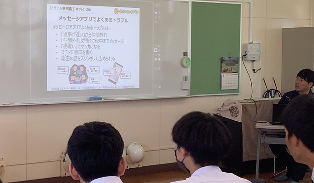 携帯マナー講座①