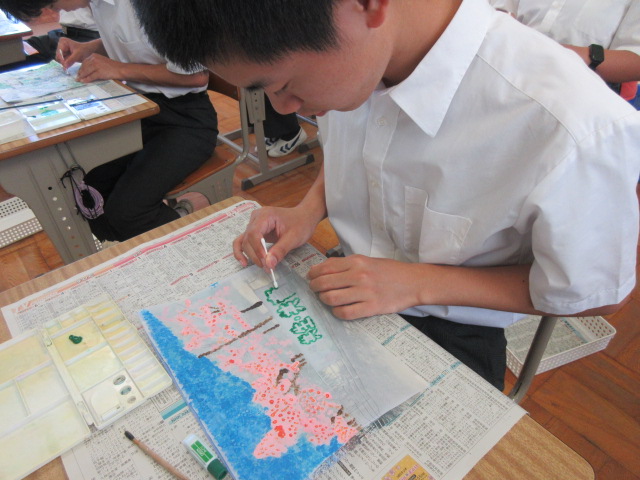 美術