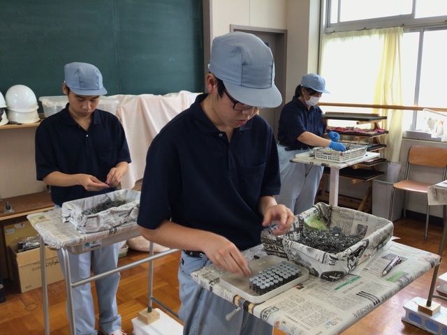 校内実習①