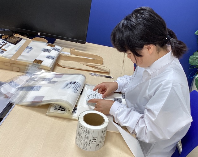 産業現場等における実習①