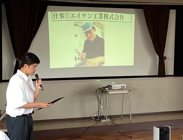 １年校内実習報告①