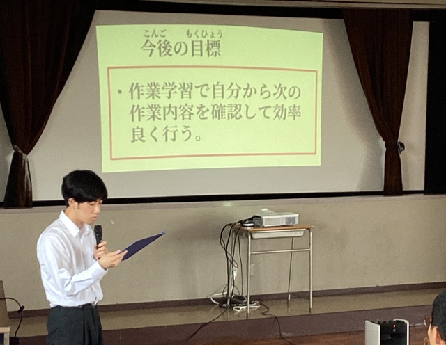 3年生 産業現場等における実習報告③ 3年生 産業現場等における実習報告③