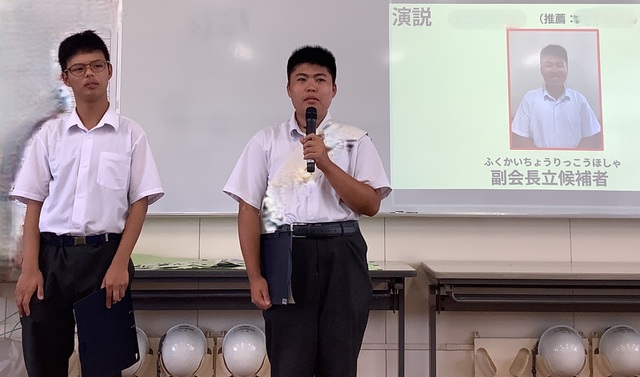 立会演説会①