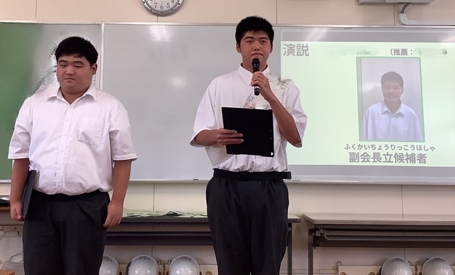 立会演説会②