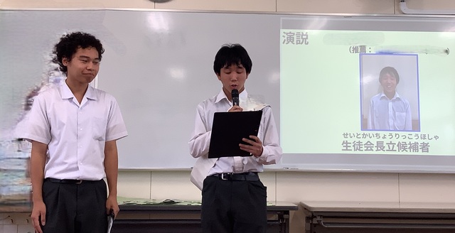 立会演説会③