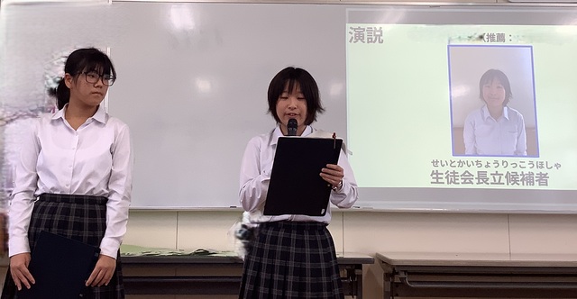 立会演説会④