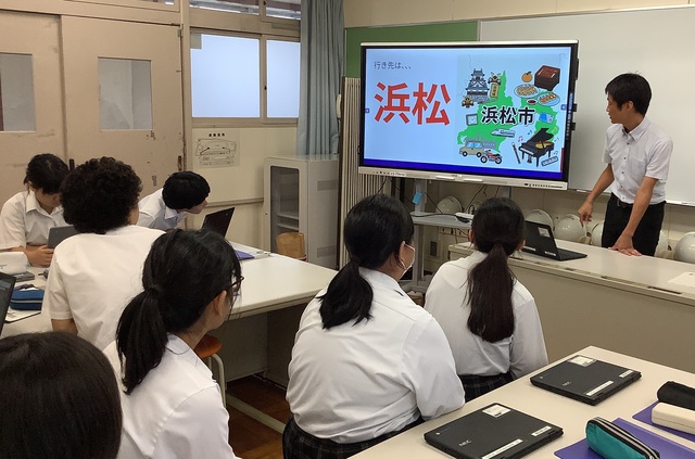 浜松の魅力について調べよう①