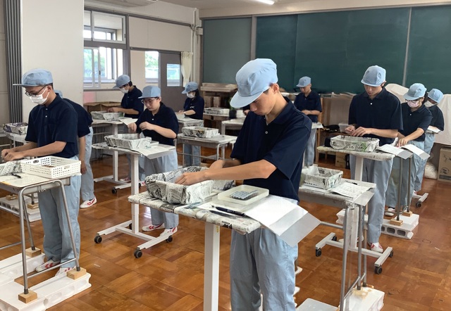 校内実習①