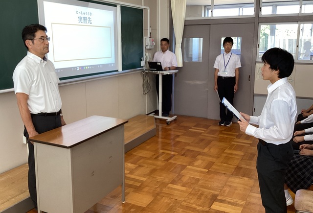 決意表明