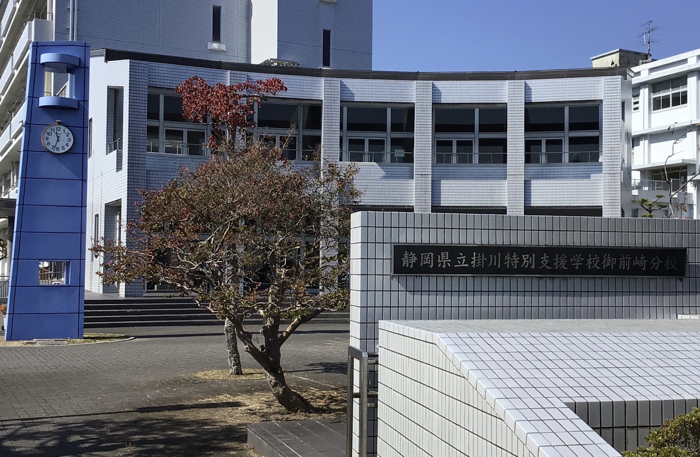 スクールライフ