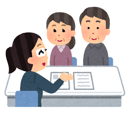 教育相談