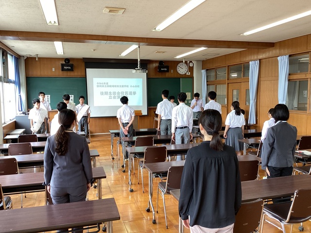 立会演説会