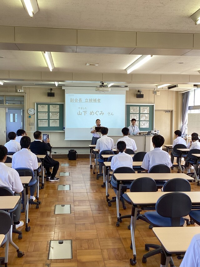 演説