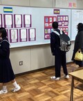 オープンスクール