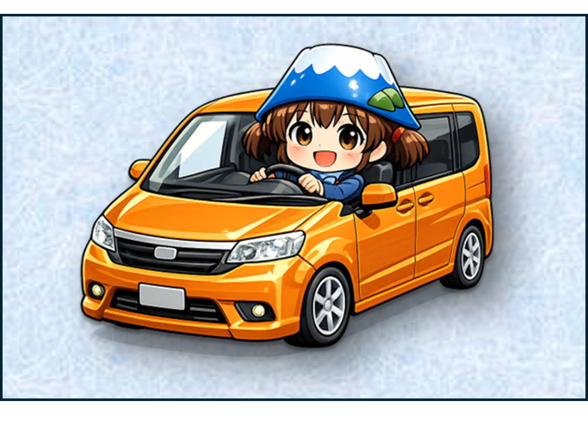 交通アクセス