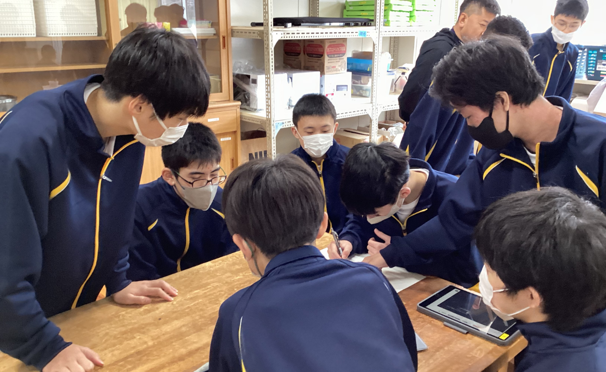 いじめ防止基本方針