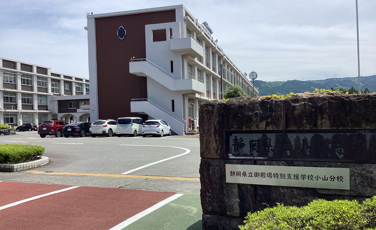 交通アクセス