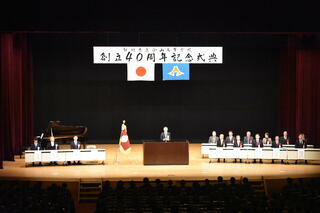 記念式典①