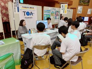 企業ガイダンス１