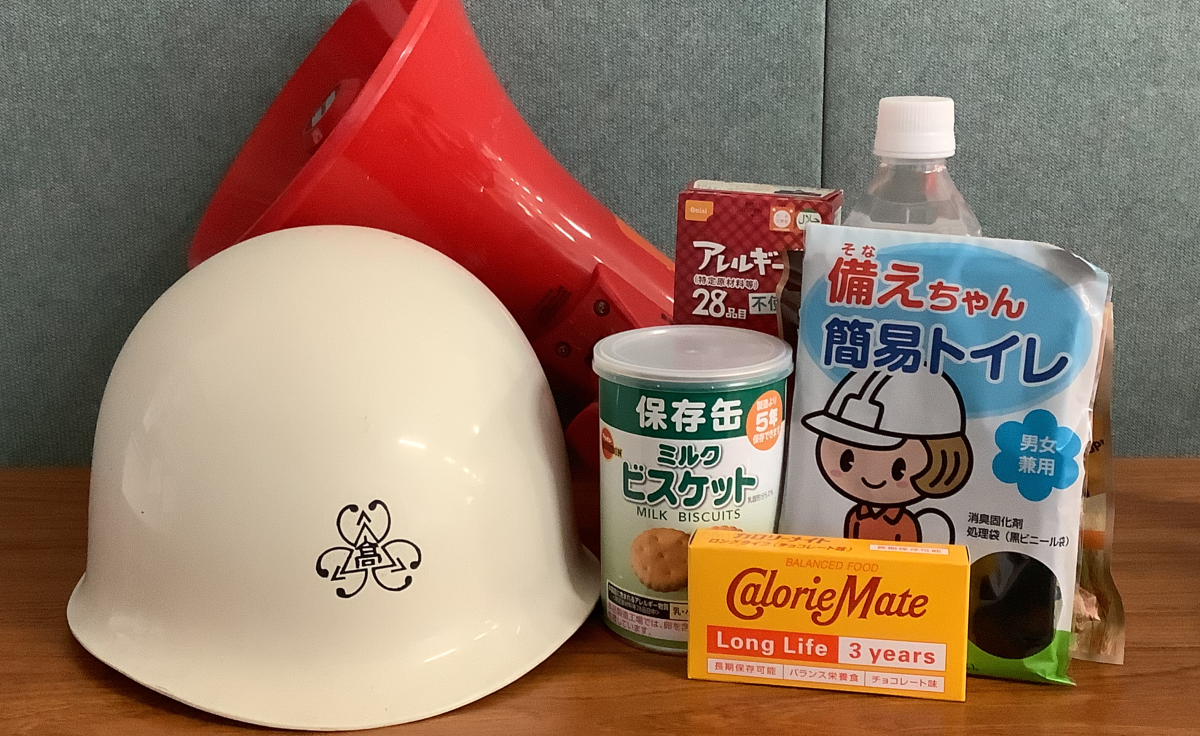 緊急時マニュアル