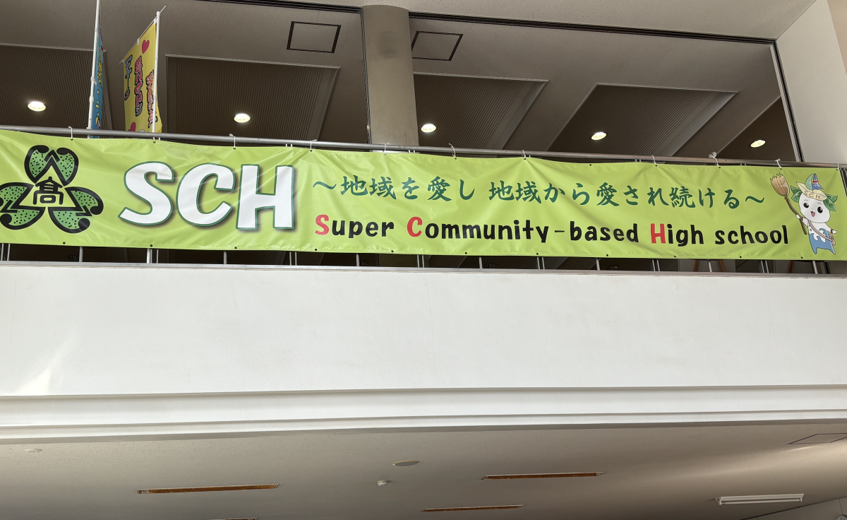 SCH