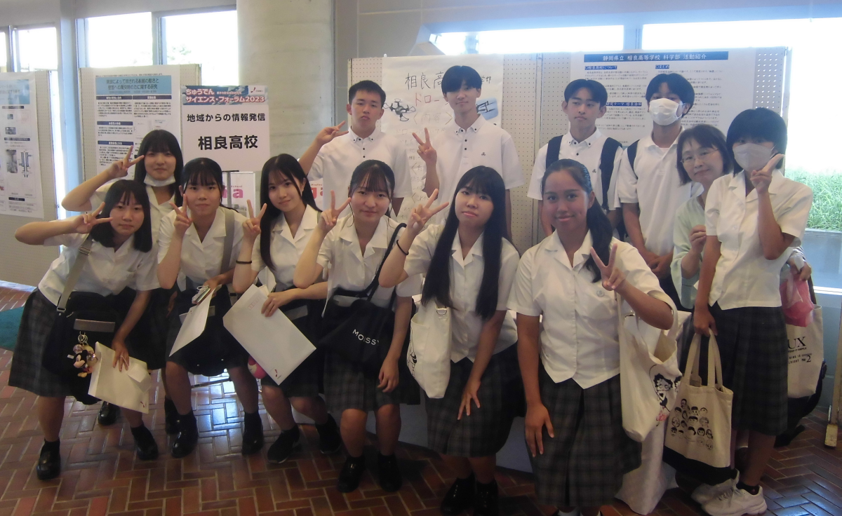 科学部