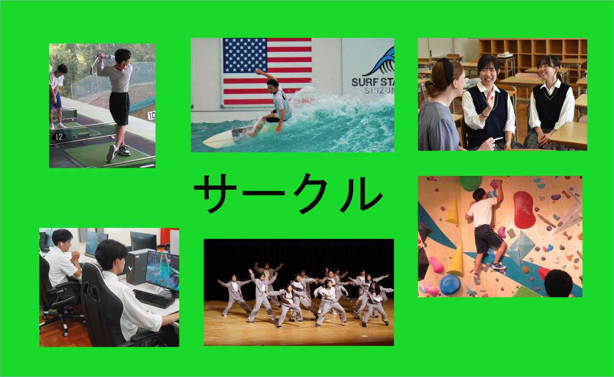 サークル
