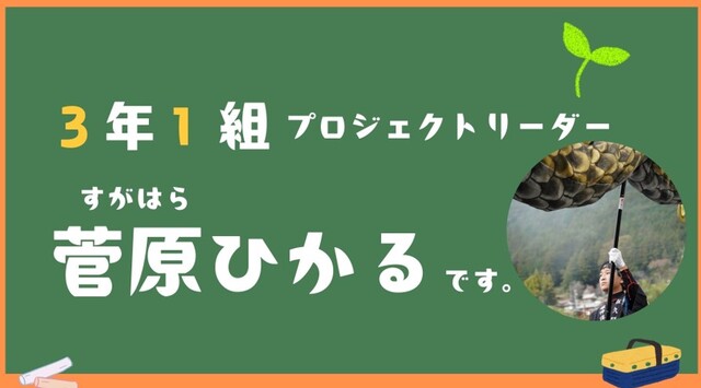 佐高っとカード６