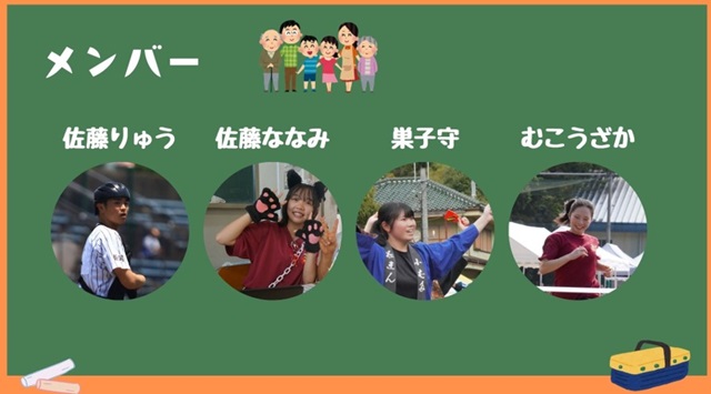 佐高っとカード７