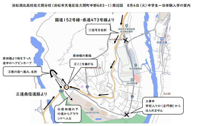 スクリーンショット 2026-08-03 081414