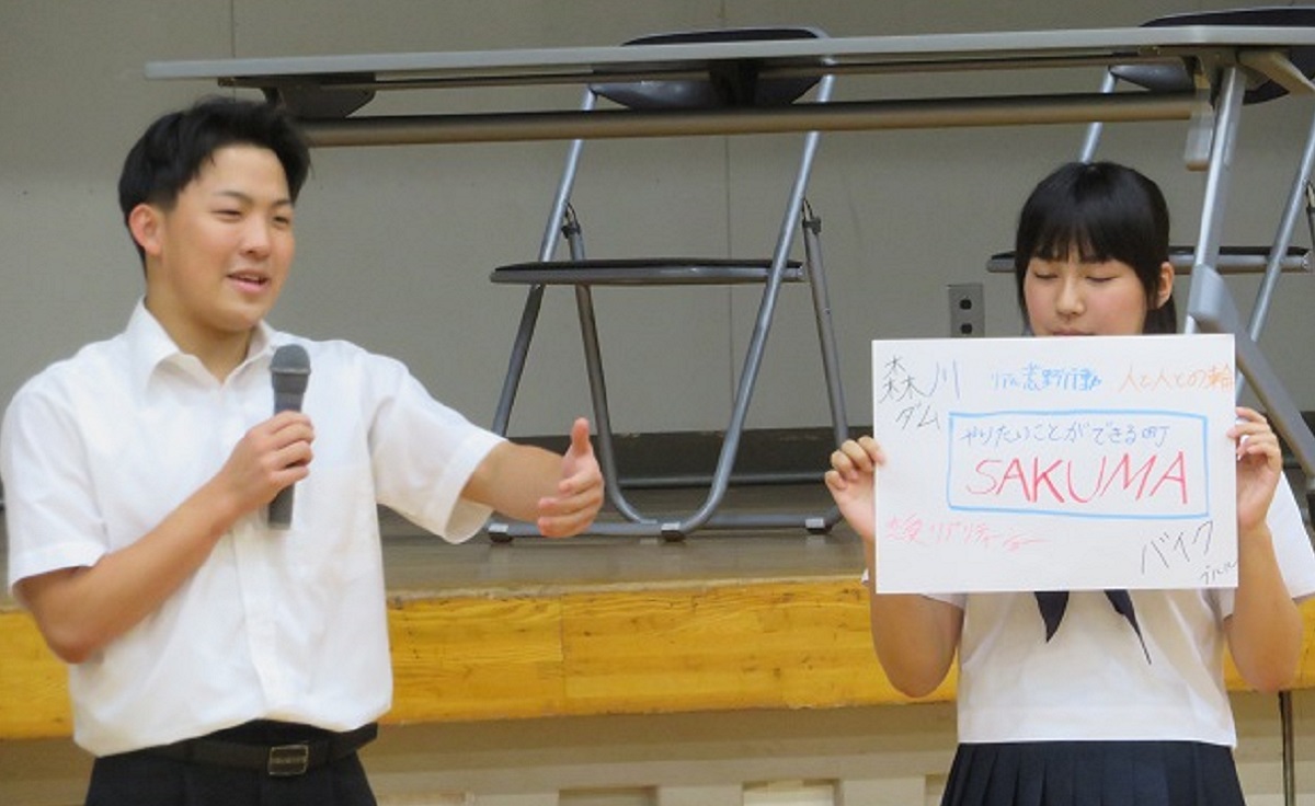 学校経営計画／学校運営協議会