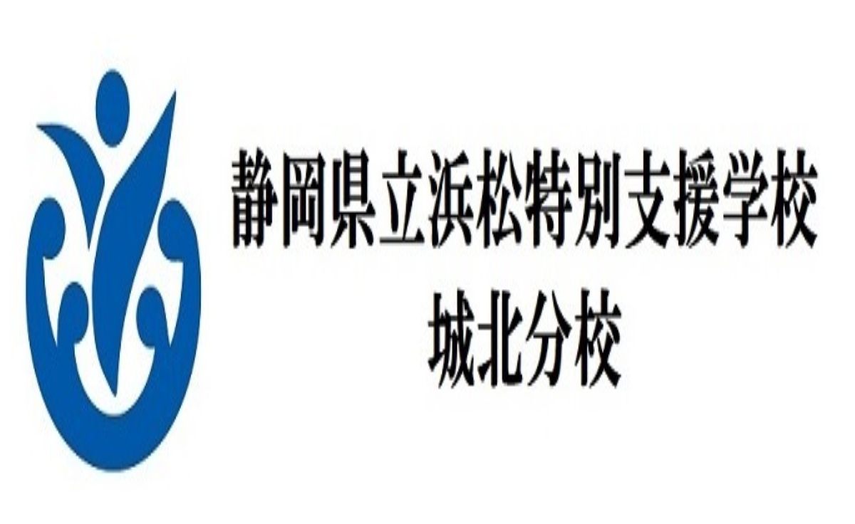 企業の皆様へ（西遠地区就業促進協議会事務局HP）